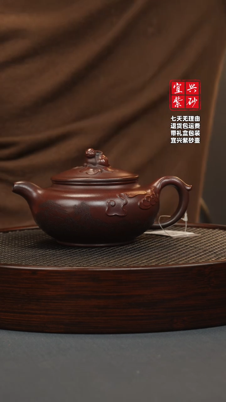 【闪购商品】紫砂茶壶古红泥 玉兔仿古 刻绘