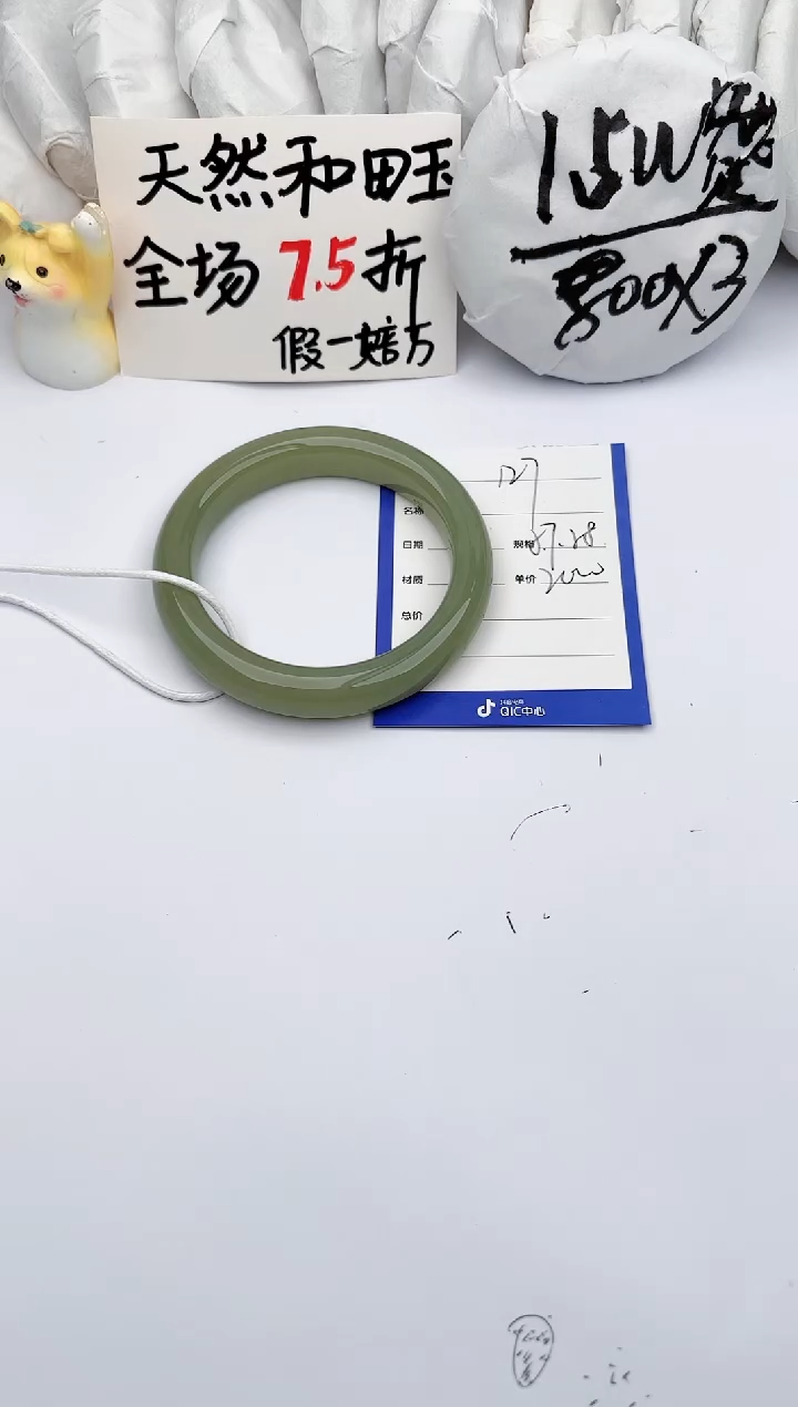 【闪购商品】和田玉（糖玉）手镯未镶嵌玉轩阁127