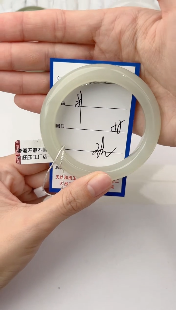 未镶嵌手镯和田玉87颜色微差无瑕疵