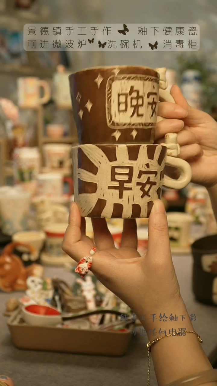 【闪购商品】杯陶瓷景德镇高温釉下彩&A623