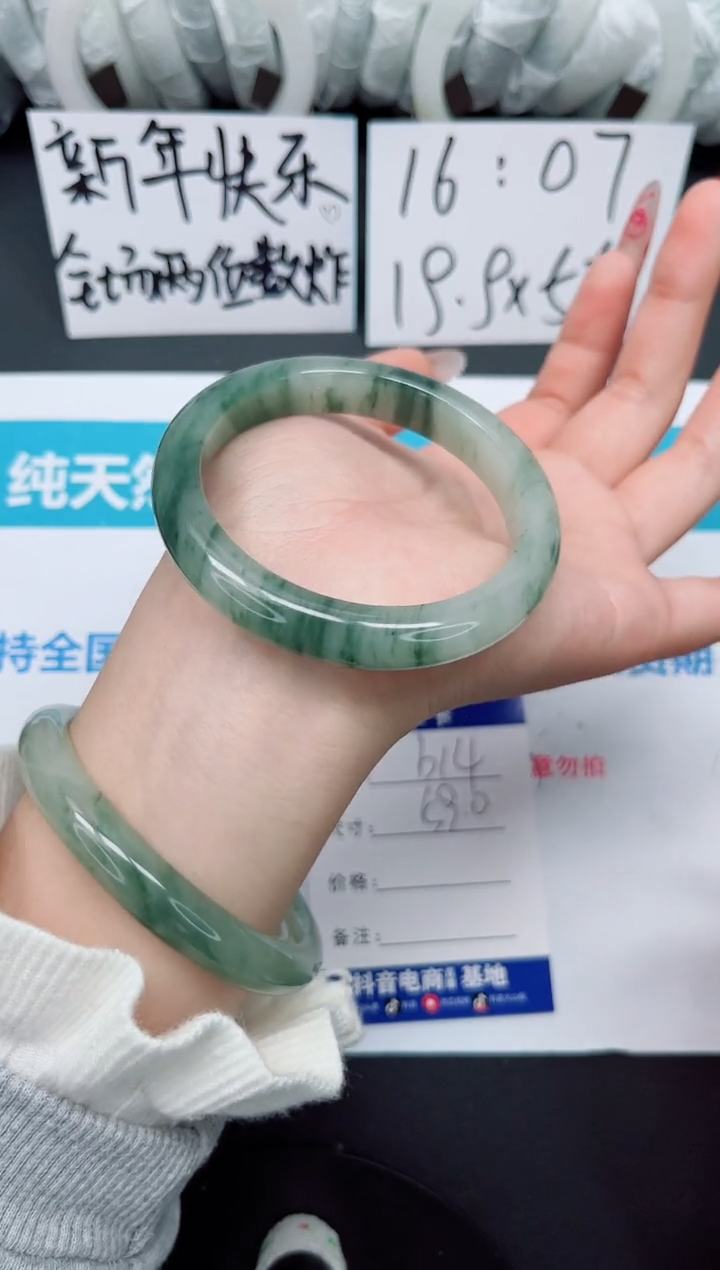 【闪购商品】石英质玉手镯未镶嵌b14