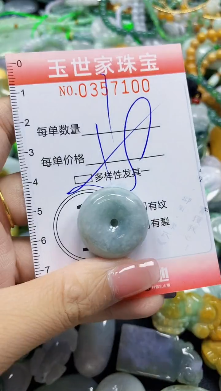 颈饰未镶嵌翡翠翡翠闪购Y0357100多样性发其一