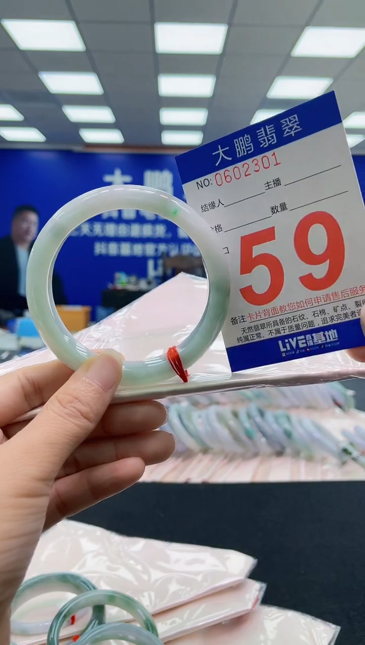 未镶嵌手镯翡翠AAAAAAAAAA