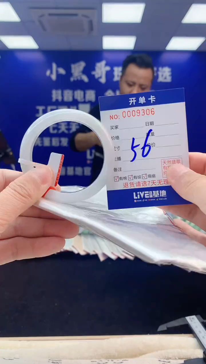 【闪购商品】翡翠手镯未镶嵌2翡翠天然A货手镯