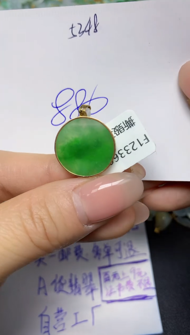 【闪购商品】翡翠挂件18K金镶嵌 天然翡翠A货