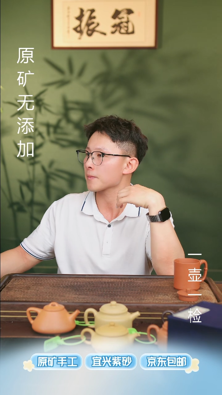 茶壶紫砂宜兴原矿无添加紫砂壶