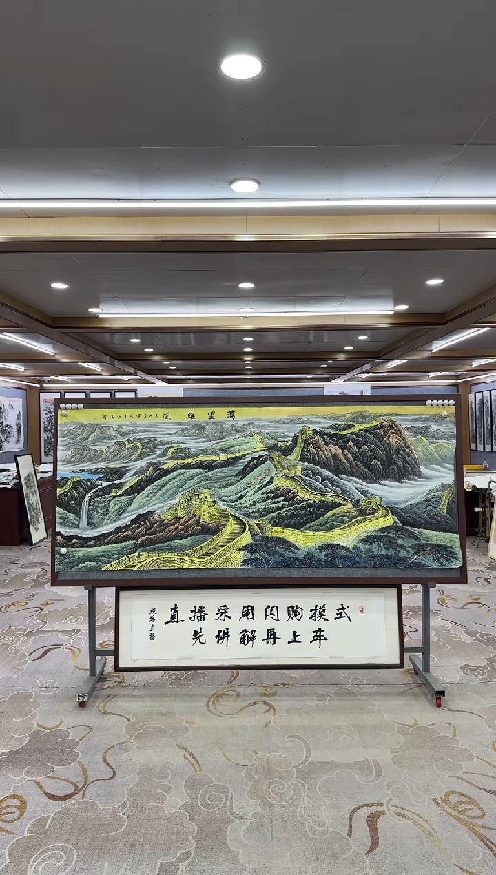 【闪购商品】绘画1王红兵-小八尺-山水国画
