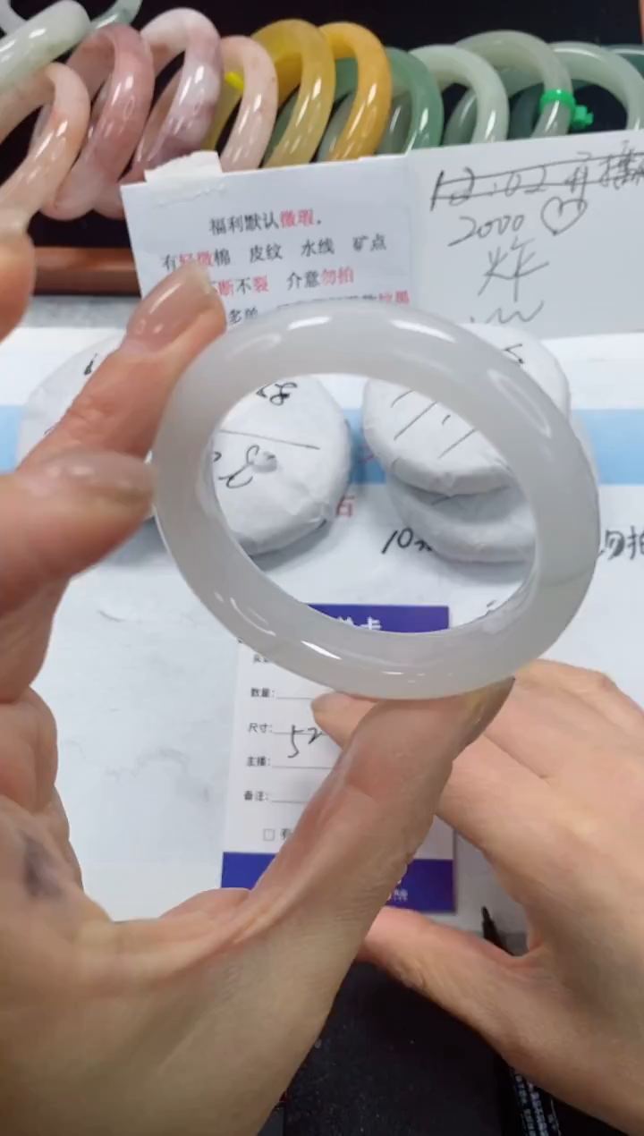 未镶嵌手镯石英质玉35-52