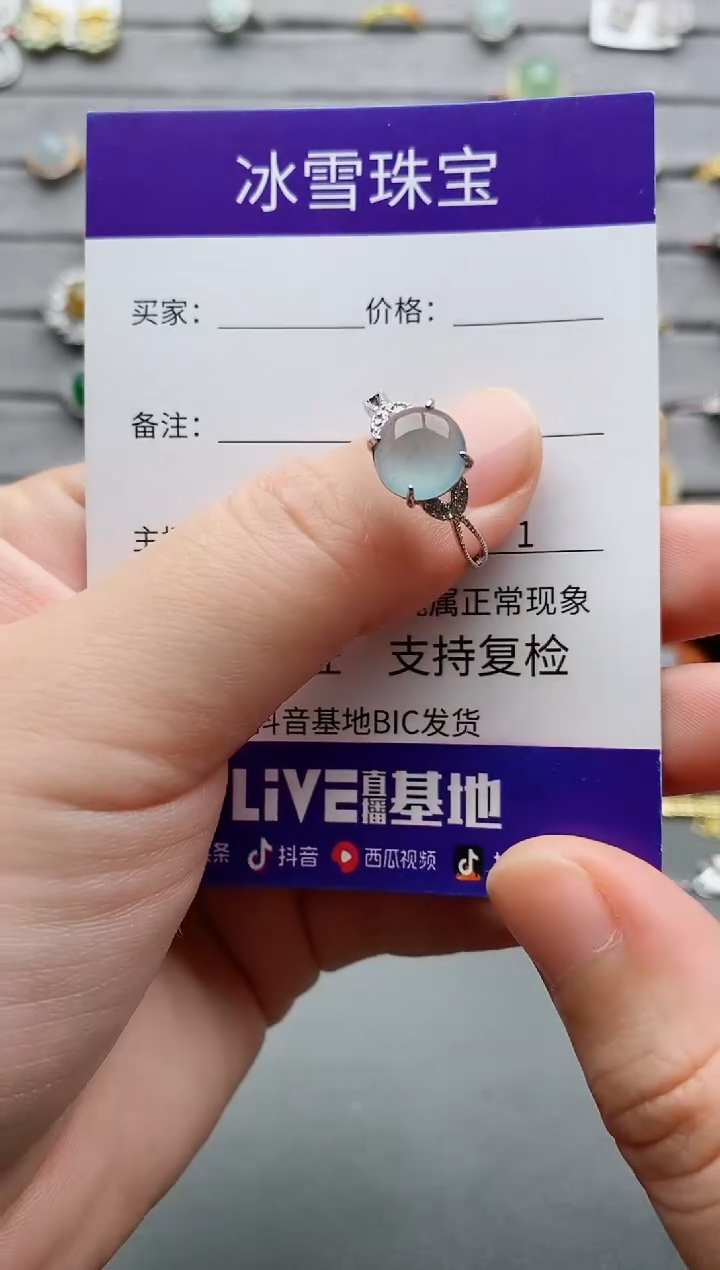 【闪购商品】翡翠戒指银S925镶嵌一物一证