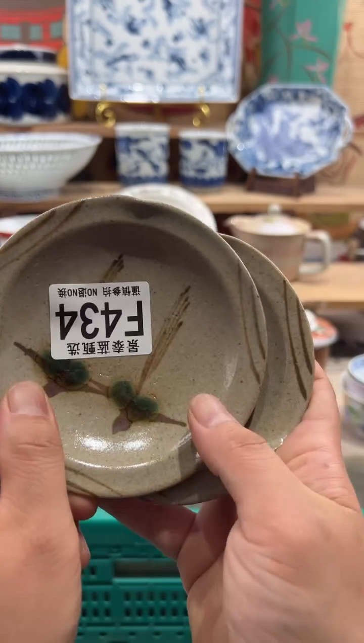 瓷片秋*瓷片满20包邮F434