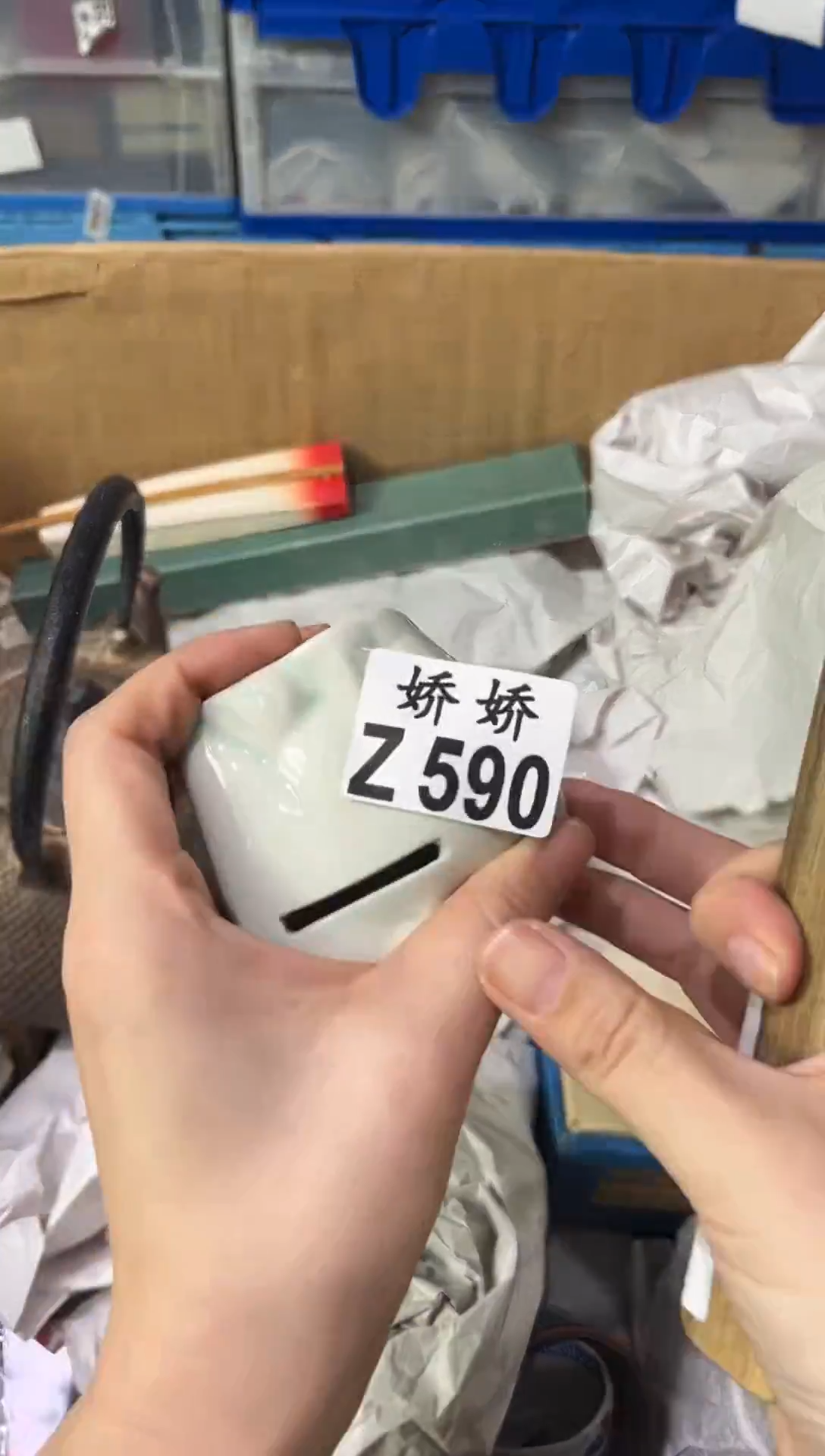 瓷片加***树590加油！梨树加油！梨树代