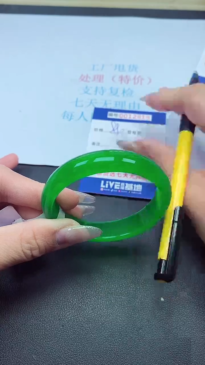  饰品以实物为准0012919