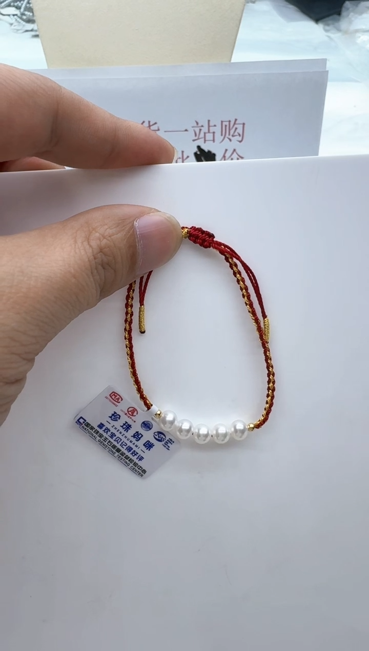 【闪购商品】淡水珍珠手链18K金镶嵌清货