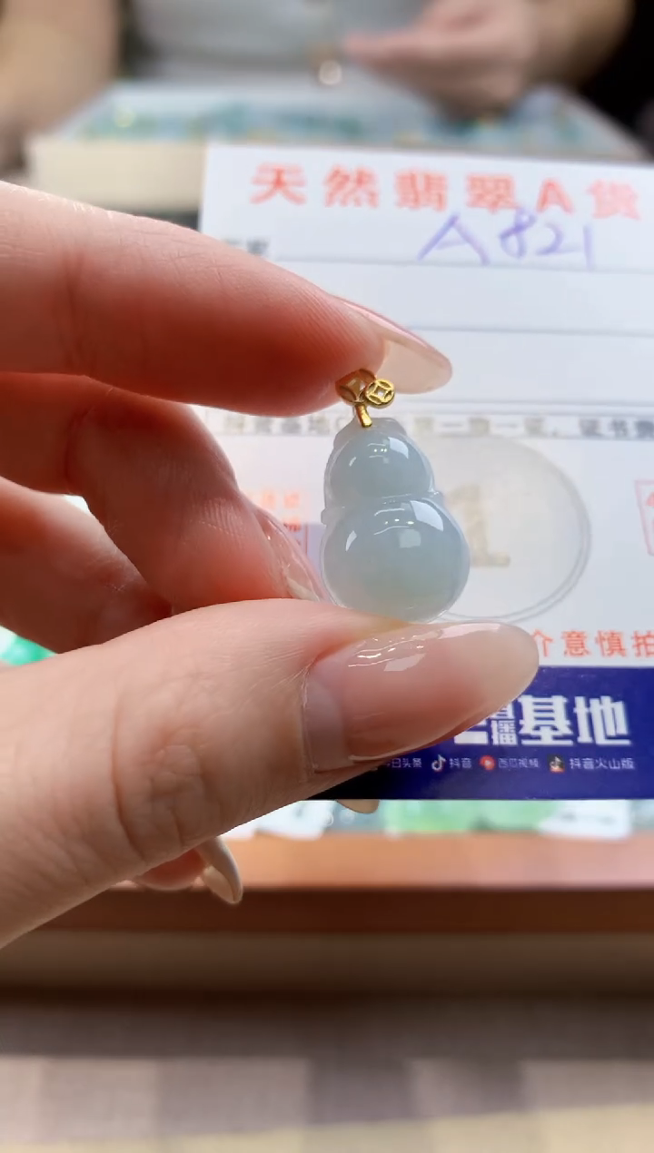 颈饰未镶嵌翡翠天然翡翠挂件  