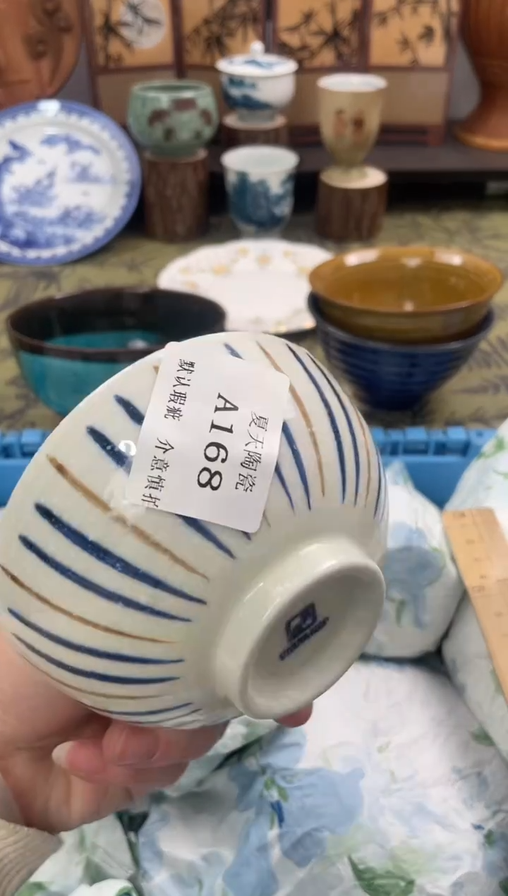 瓷片瑞**贸A168默认微瑕闪购默认库存一件
