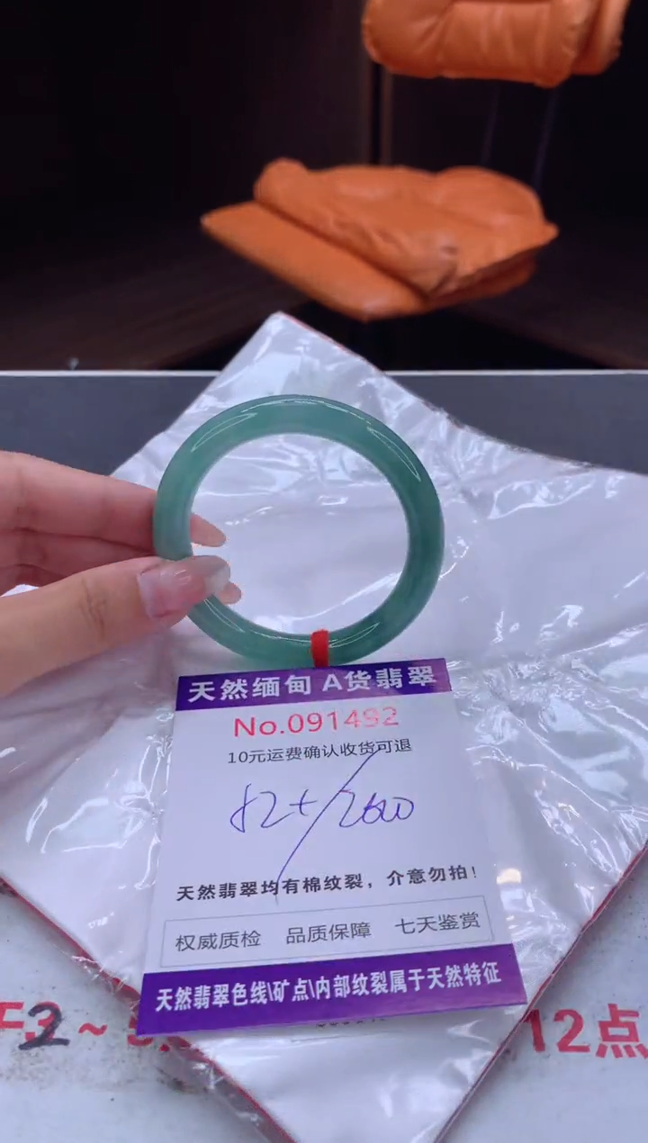 未镶嵌手镯翡翠天然缅甸A货翡翠
