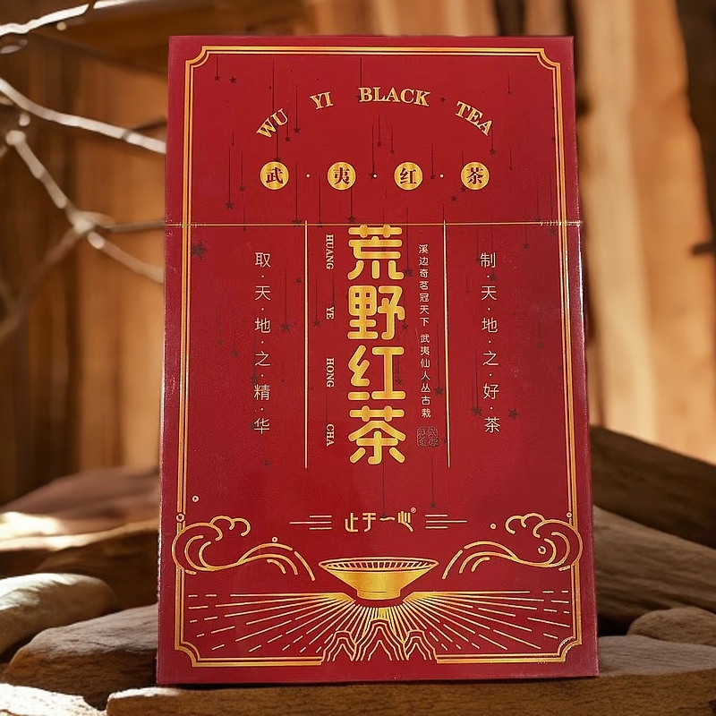 【止于一心】荒野红茶 武夷红茶