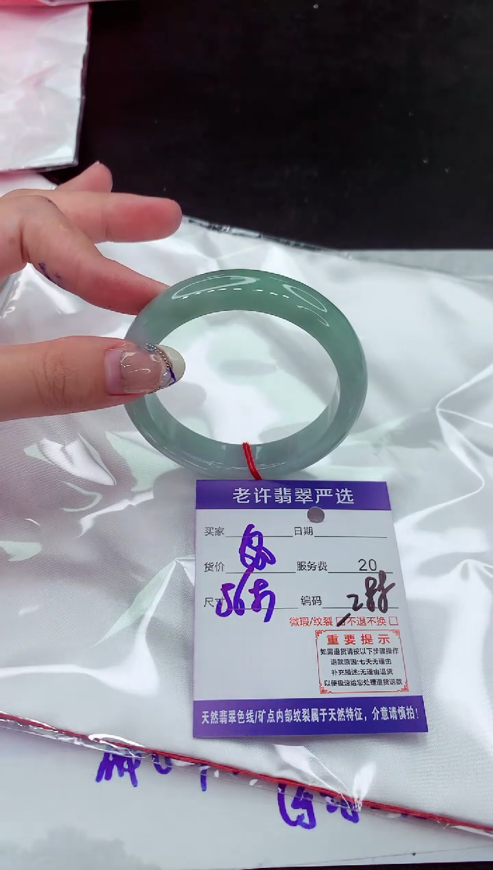 【闪购商品】翡翠手镯未镶嵌11111111111