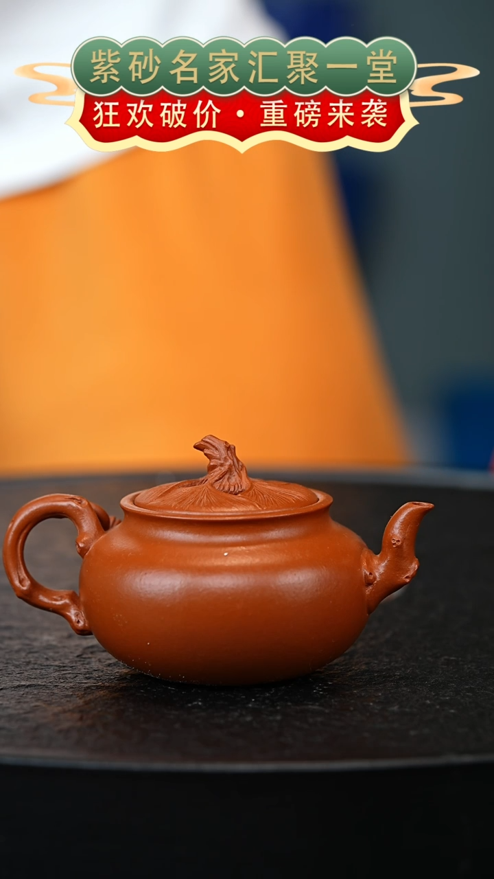 茶壶紫砂宜兴紫砂