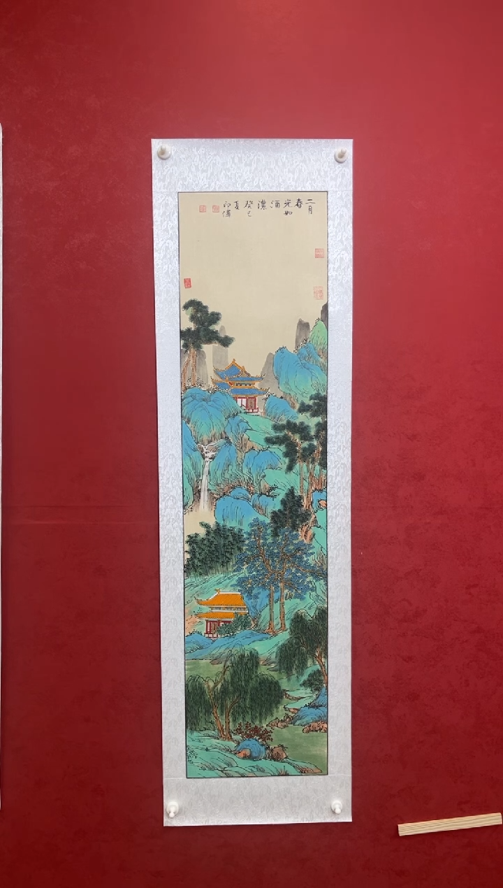 国画老师创作作品 18