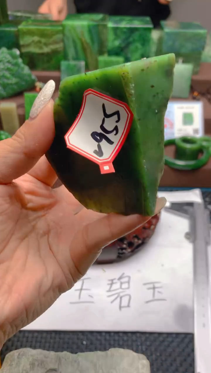 【闪购商品】和田玉（碧玉）未镶嵌珠宝半成品1