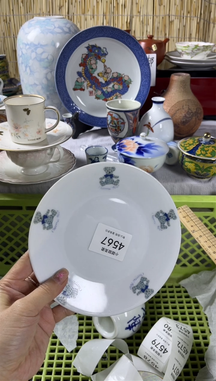 【闪购商品】碟            4567