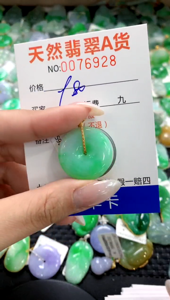 翡翠18K金镶嵌颈饰1111111111111111