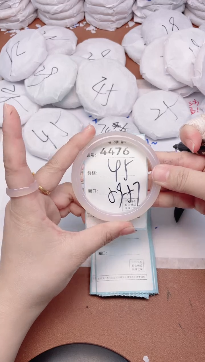 【闪购商品】玛瑙/玉髓手镯未镶嵌4476