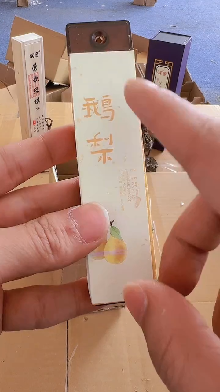 【闪购商品】hhhhhhhhhhh1163