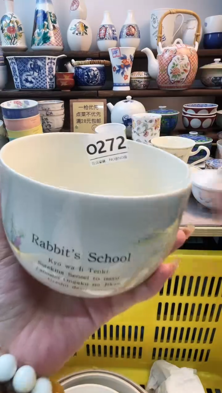 瓷片F****-O272不退不换.感谢理解