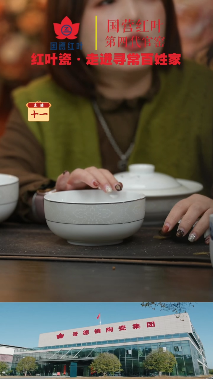 陶瓷4个微瑕冰雪奇缘6英寸面碗