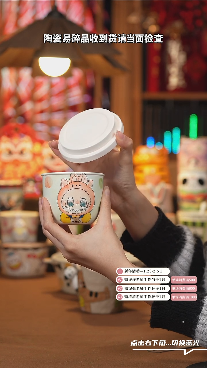 【闪购商品】杯子G044设计师创意陶瓷