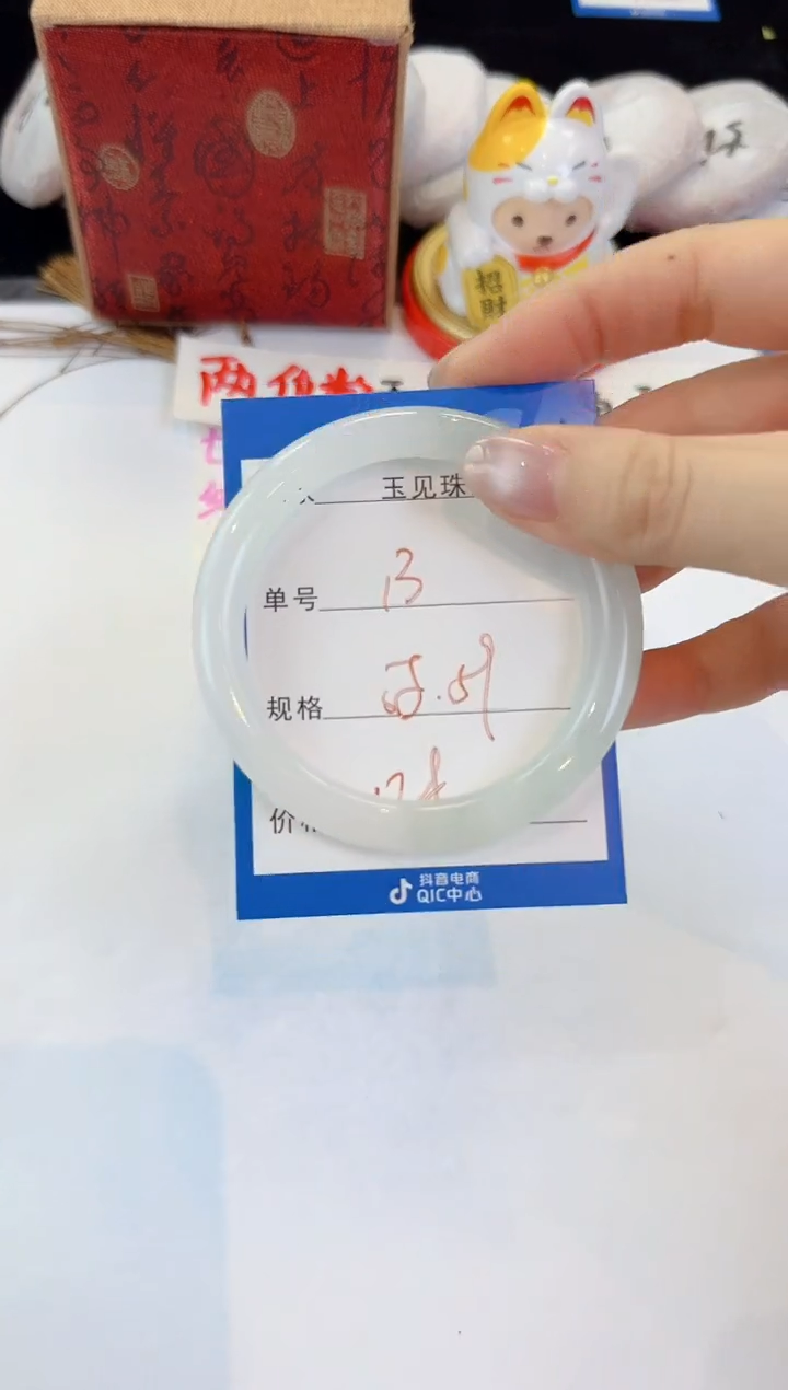 未镶嵌手镯石英质玉13