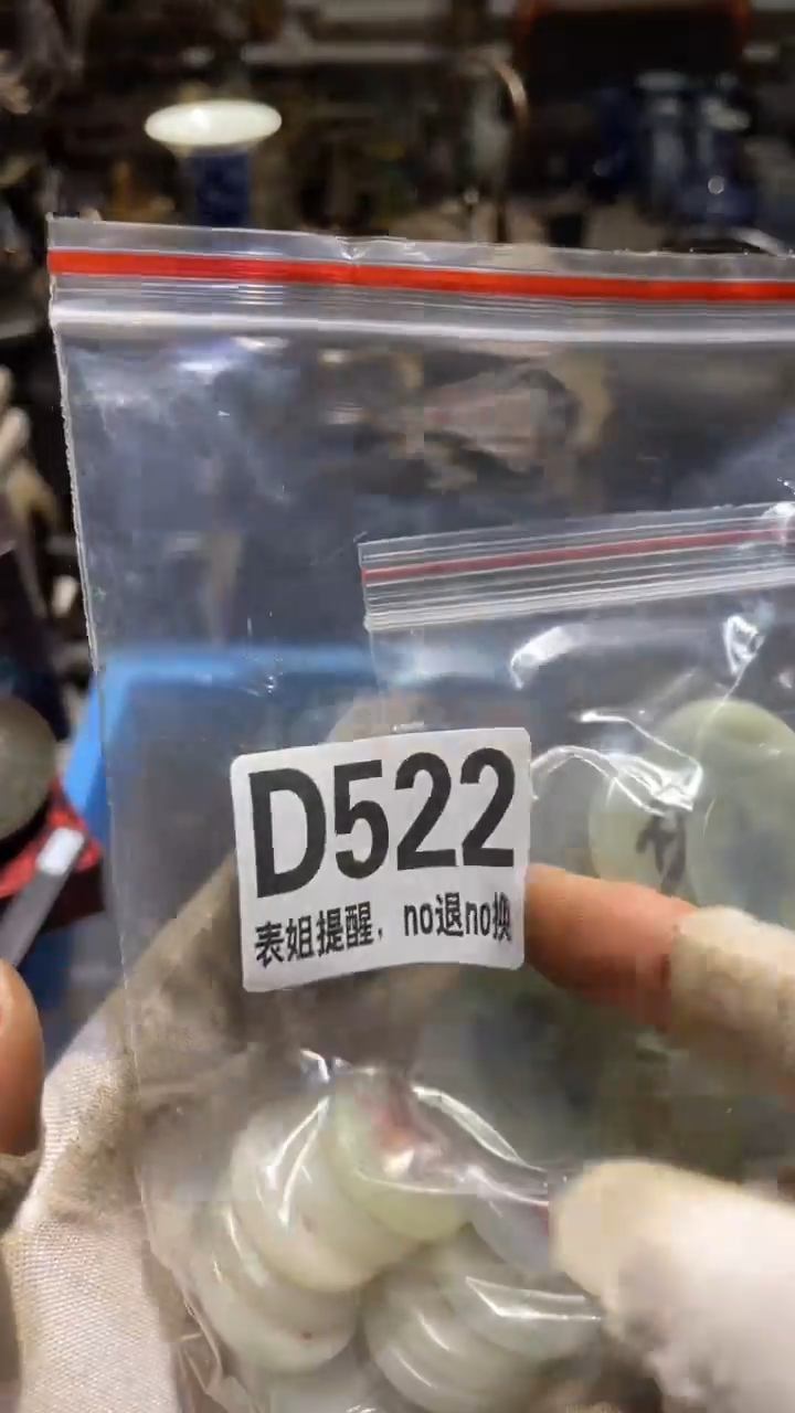 陶瓷怒**春表姐直播所见所得