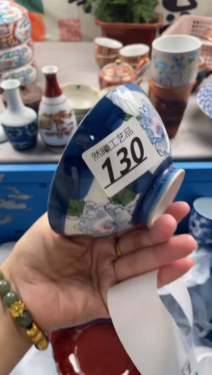 【闪购商品】瓷片130            