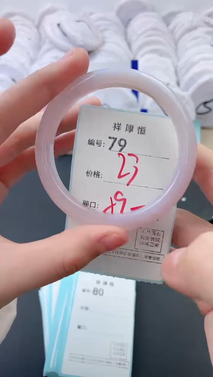 【闪购商品】玛瑙/玉髓手镯未镶嵌79