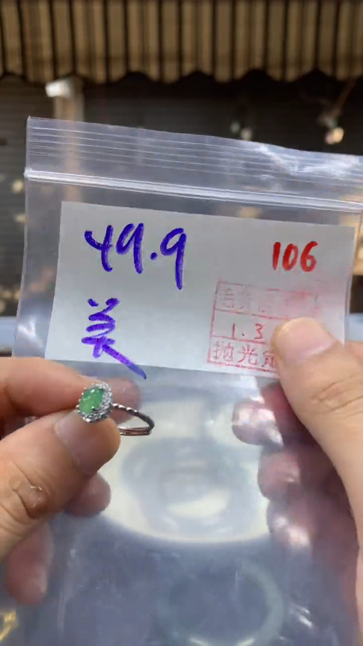 银S925镶嵌定制翡翠吴****！毛货需精细抛光+拍一发一+106