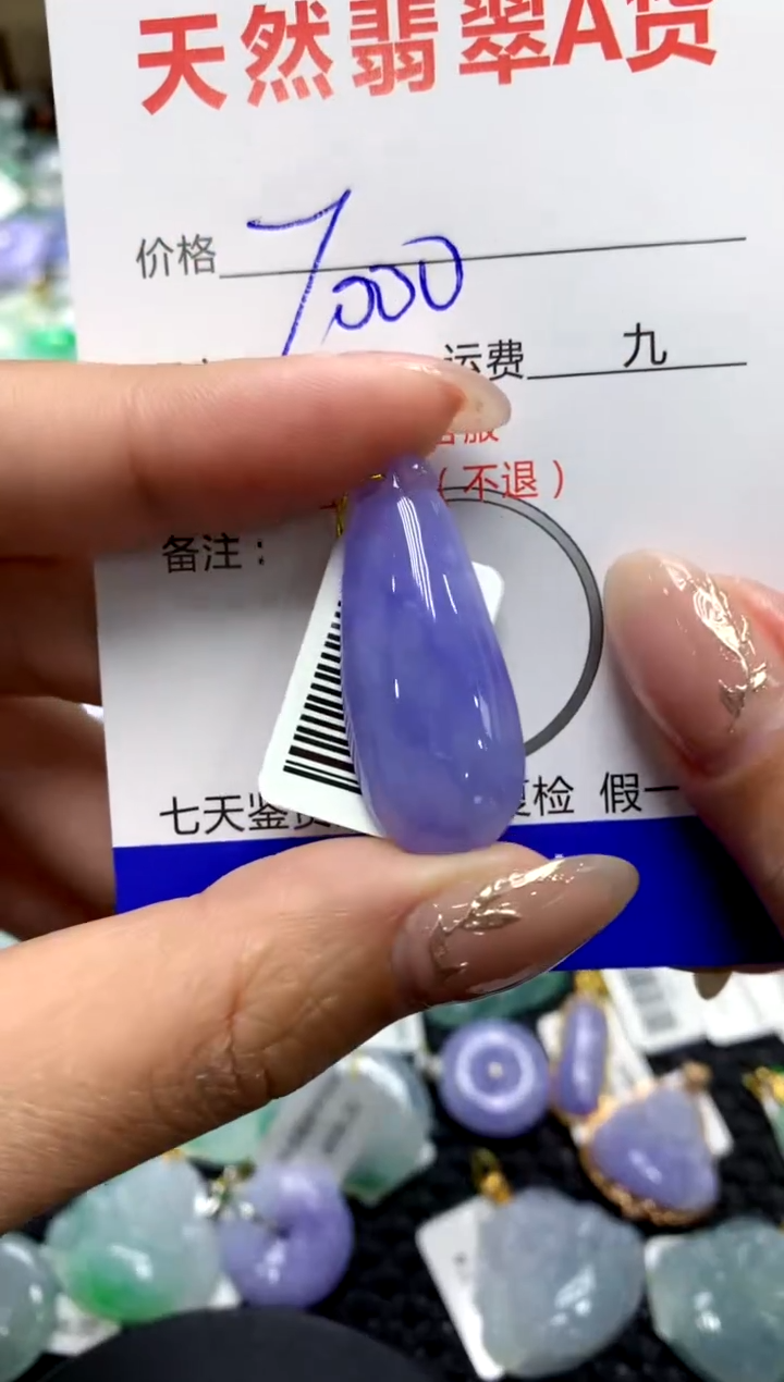 【闪购商品】翡翠颈饰未镶嵌111111111