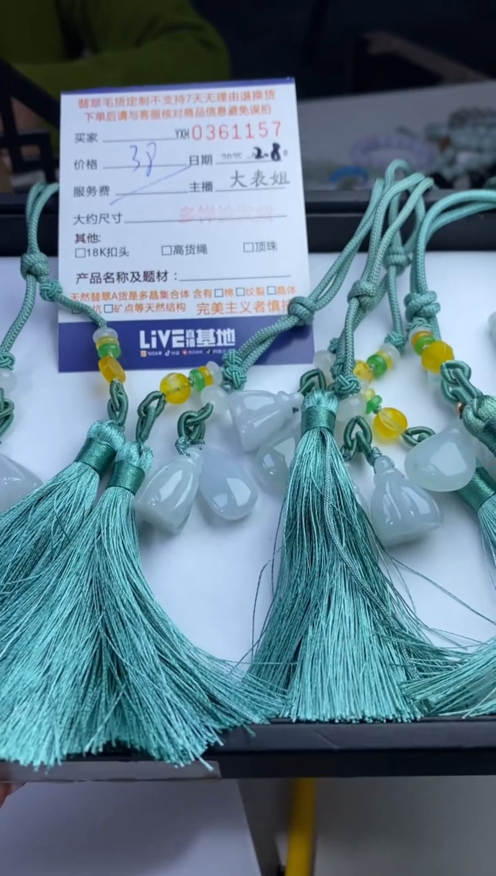 【闪购商品】翡翠颈饰未镶嵌多样性发其一361157