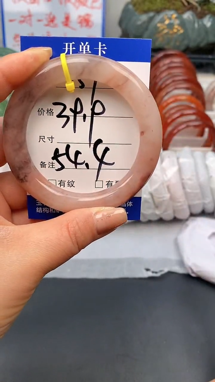 【闪购商品】石英质玉手镯未镶嵌351-53/54多样性发货看清圈口下单