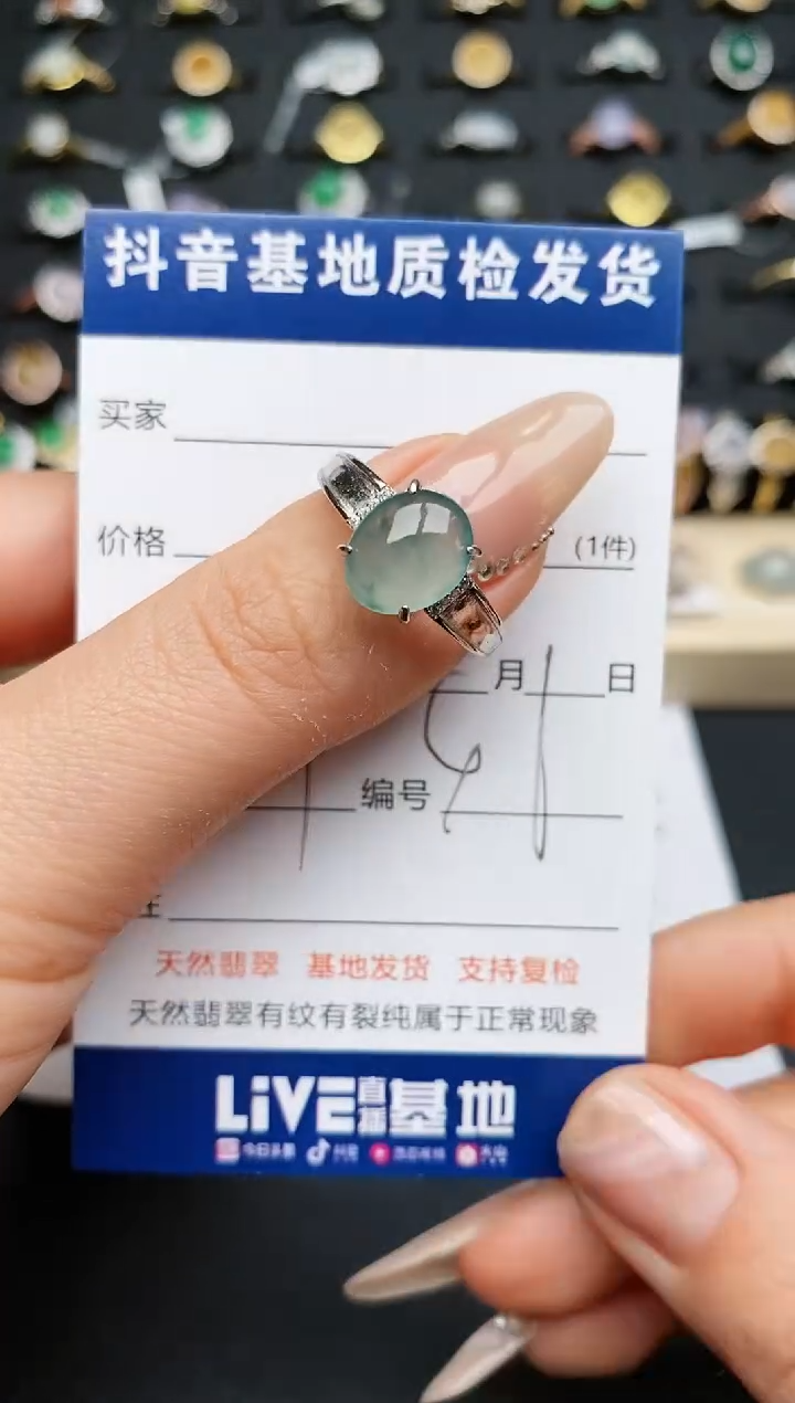【闪购商品】翡翠戒指银S925镶嵌...........