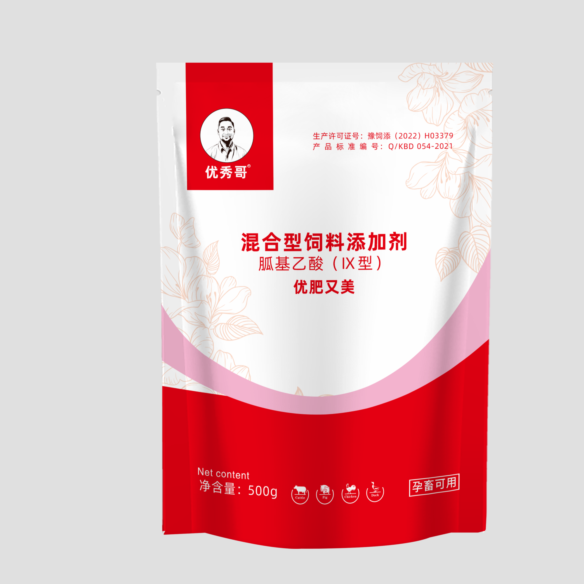 优秀哥—猪场场必备优肥又美500g/包 饲料添加剂/猪牛羊鸡/