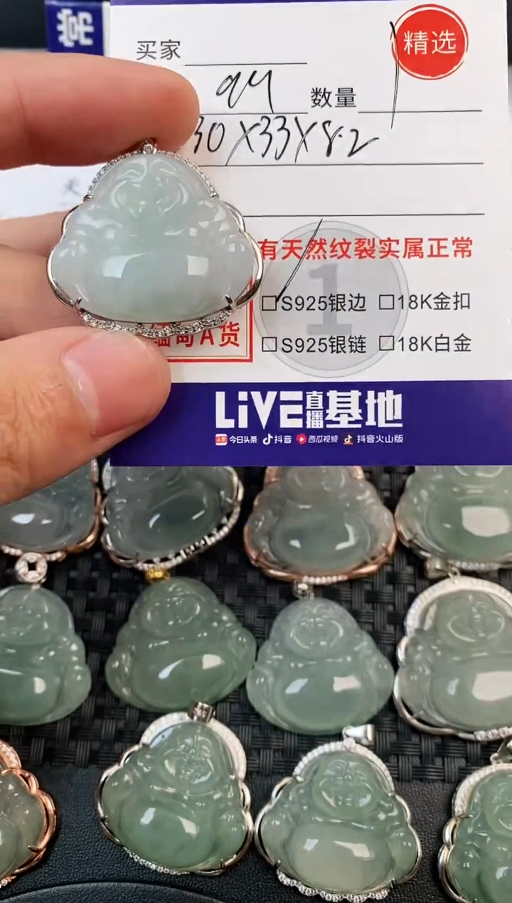 颈饰银S925镶嵌翡翠·