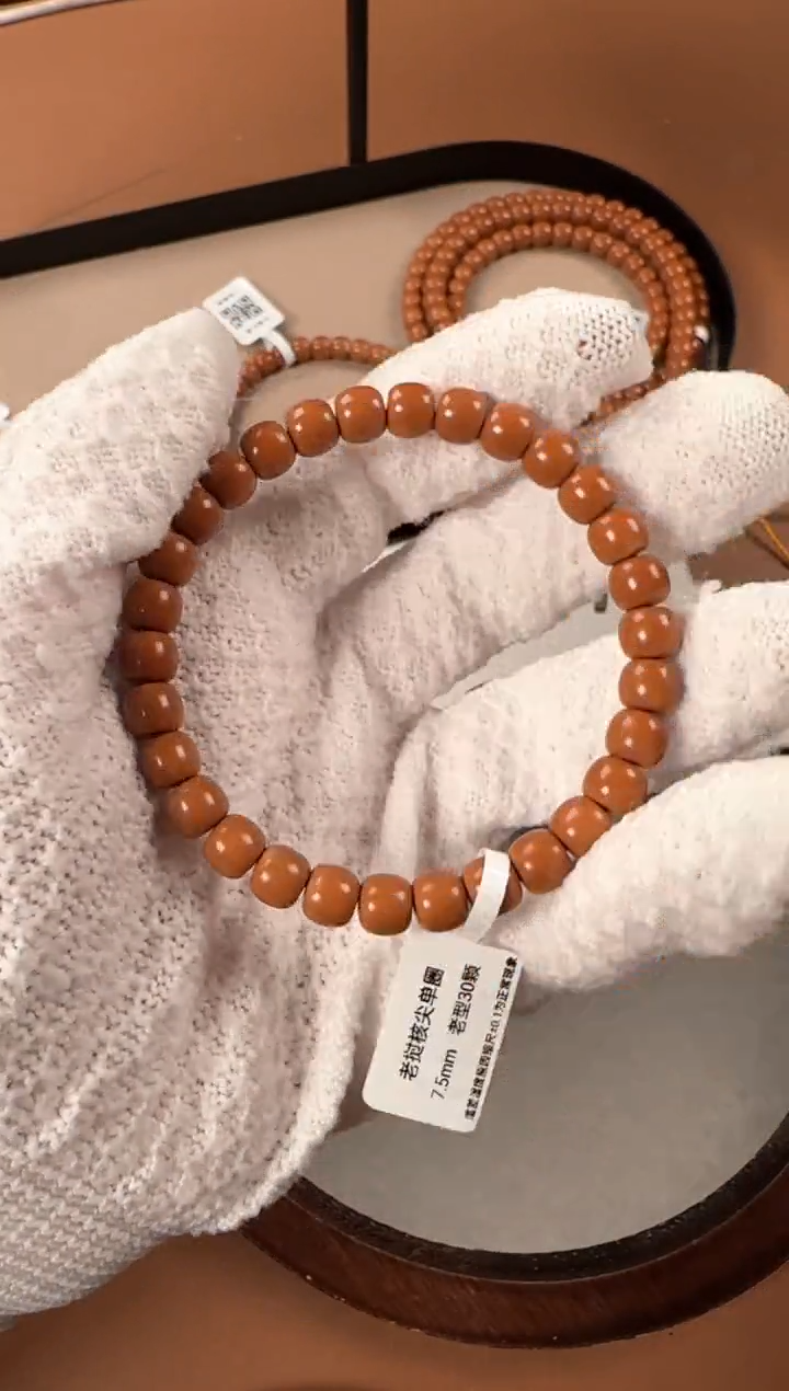 手串橄榄核7.5mm核尖单圈，老挝料，老型珠，高油高密