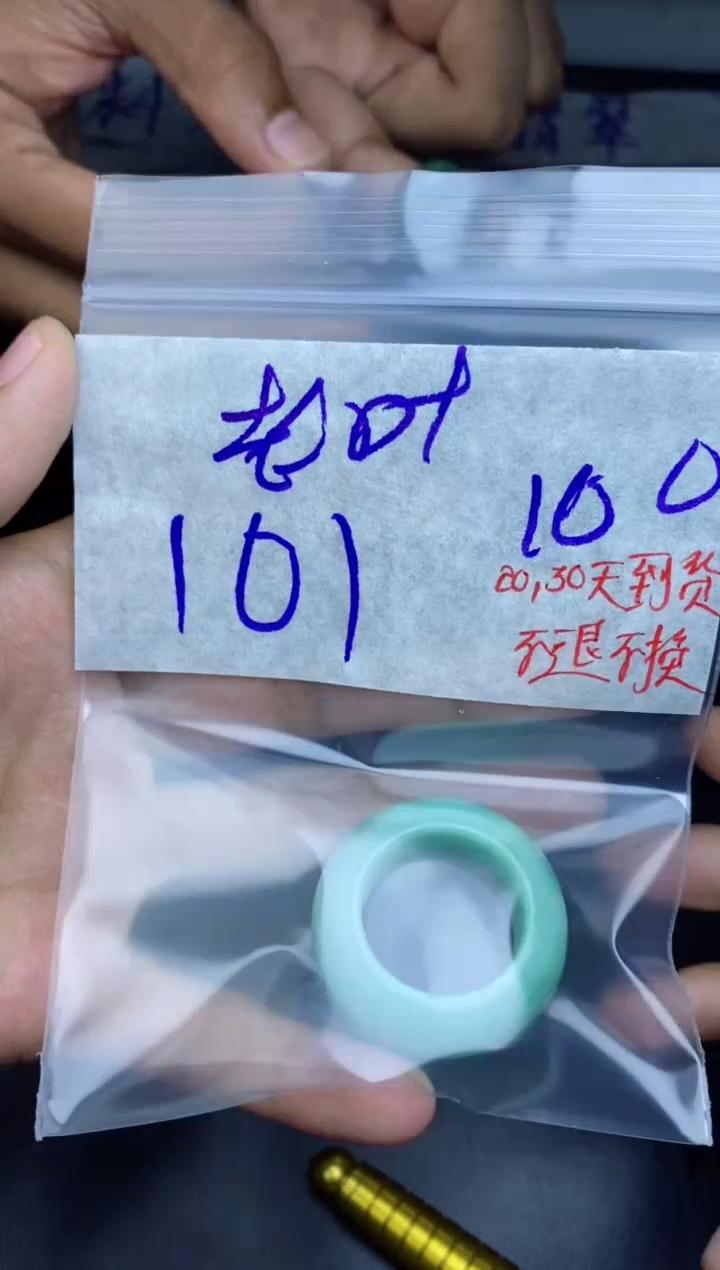 未镶嵌定制翡翠老*拍一发一