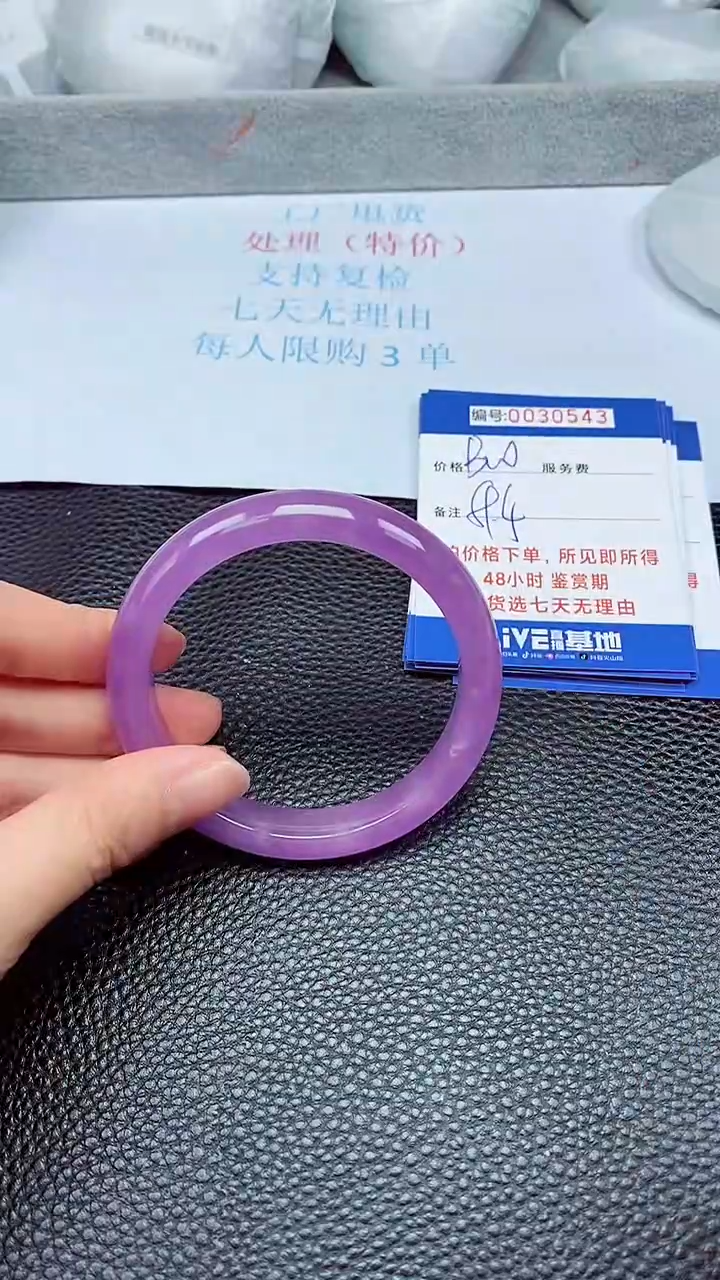 饰品拍下以实物为准30543