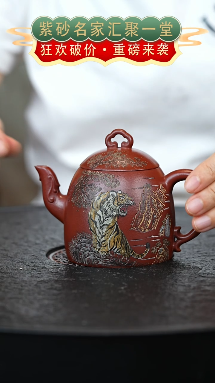 茶壶紫砂宜兴紫砂