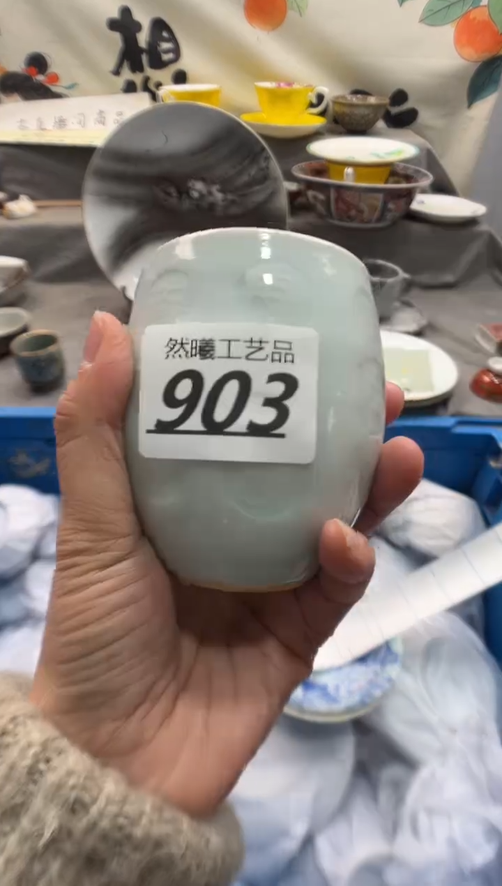瓷片醒***子903      