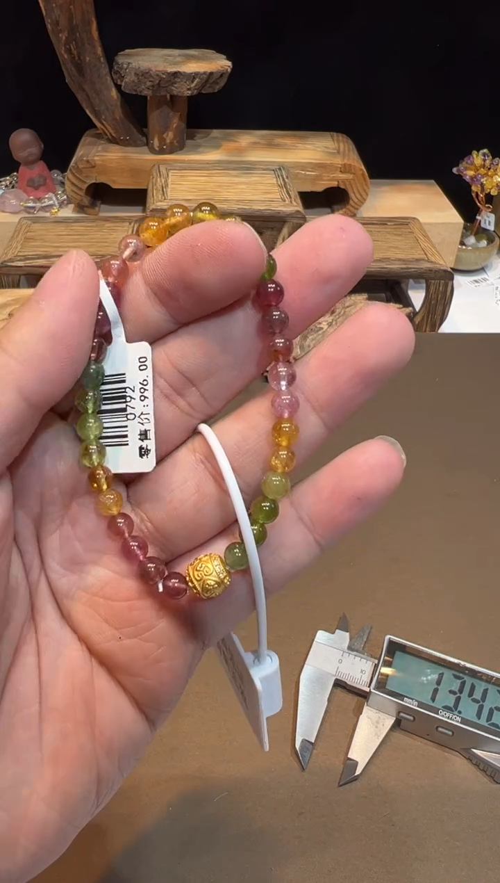 未镶嵌手链碧玺手饰@@0792