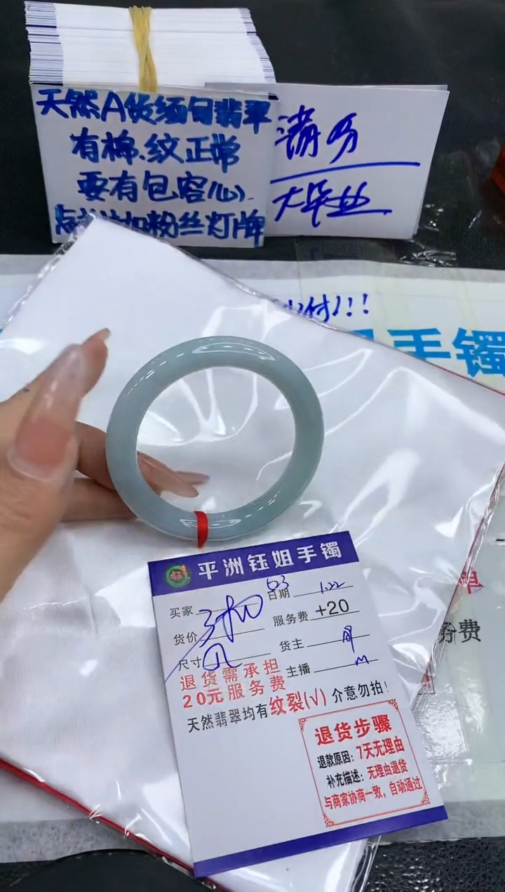 【闪购商品】翡翠手镯未镶嵌111111111111